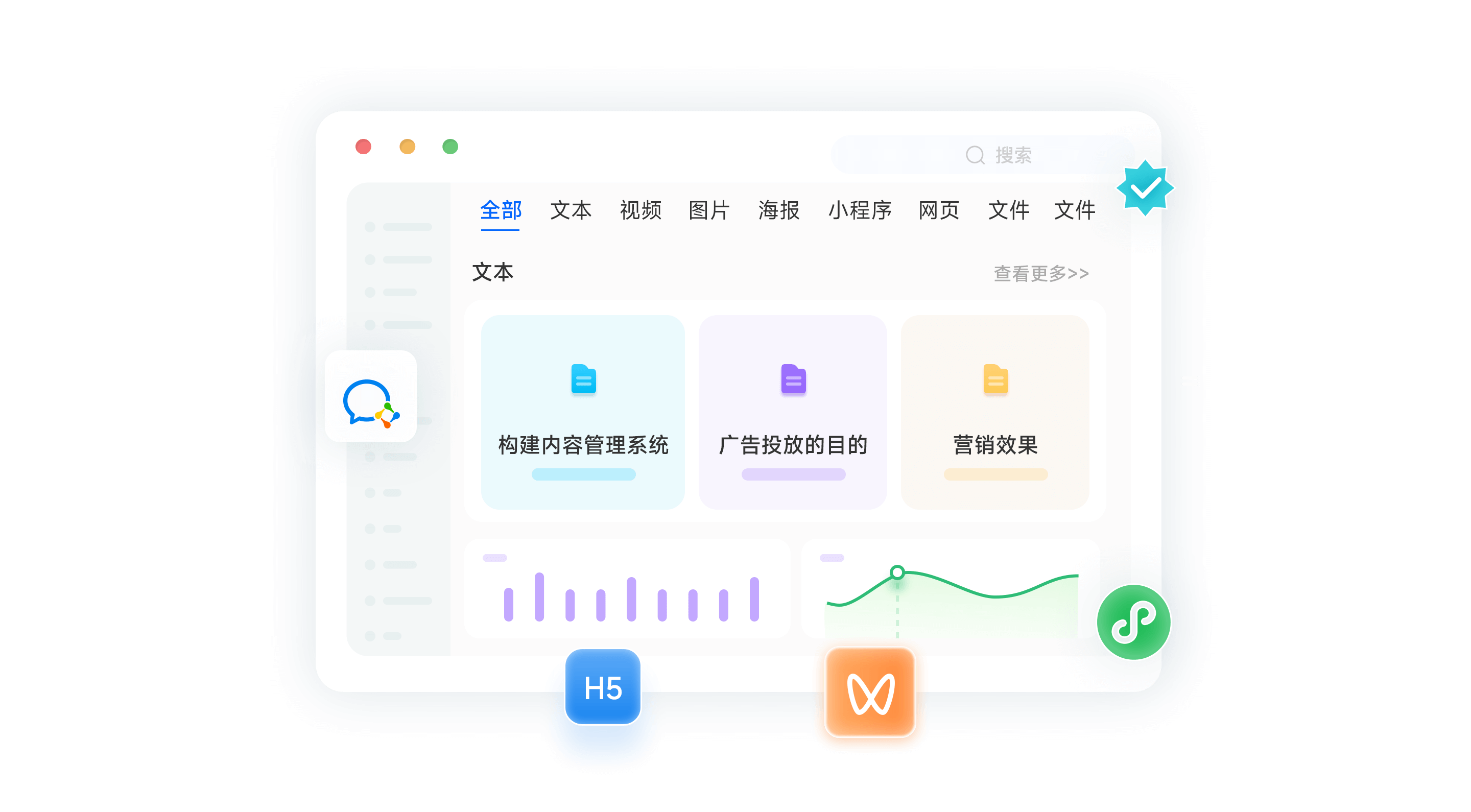 构建CMS管理，实现投放内容和埋点植入统一管理